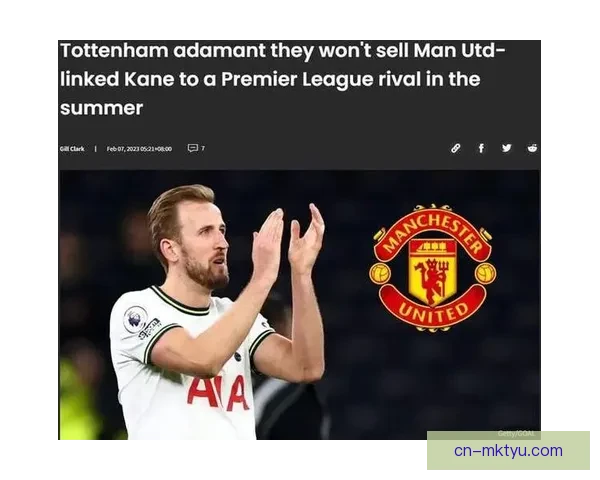 回声热刺签罗宾逊利物浦收报价