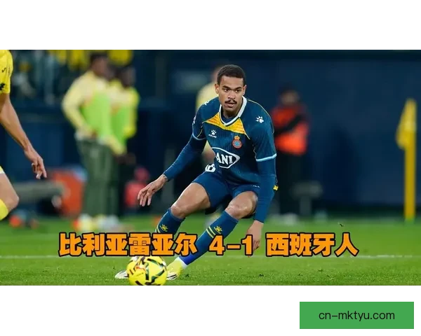 比利亚雷亚尔西班牙人首发阵容曝光