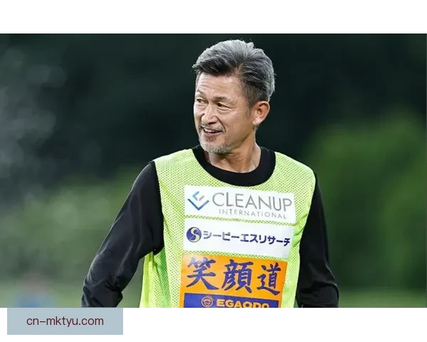 三浦知良59岁再创J联赛最年长出场纪录 三浦知良59岁再创J联赛最年长出场纪录