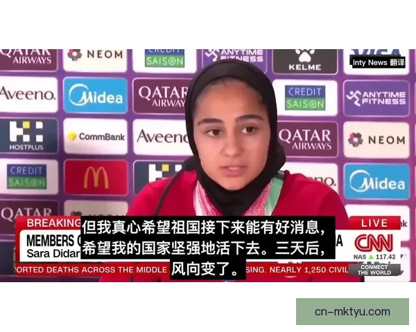 伊朗女足回国遭拘留 监视协议曝光